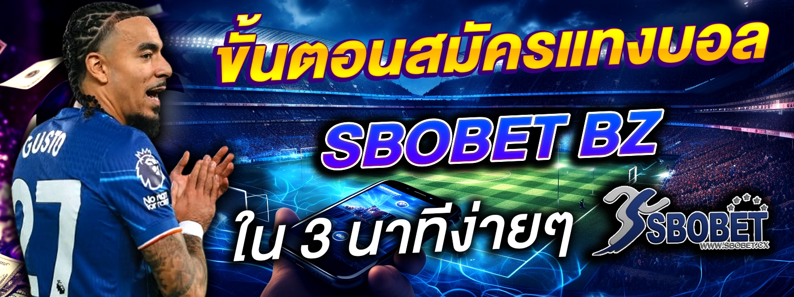 sbobet bz
