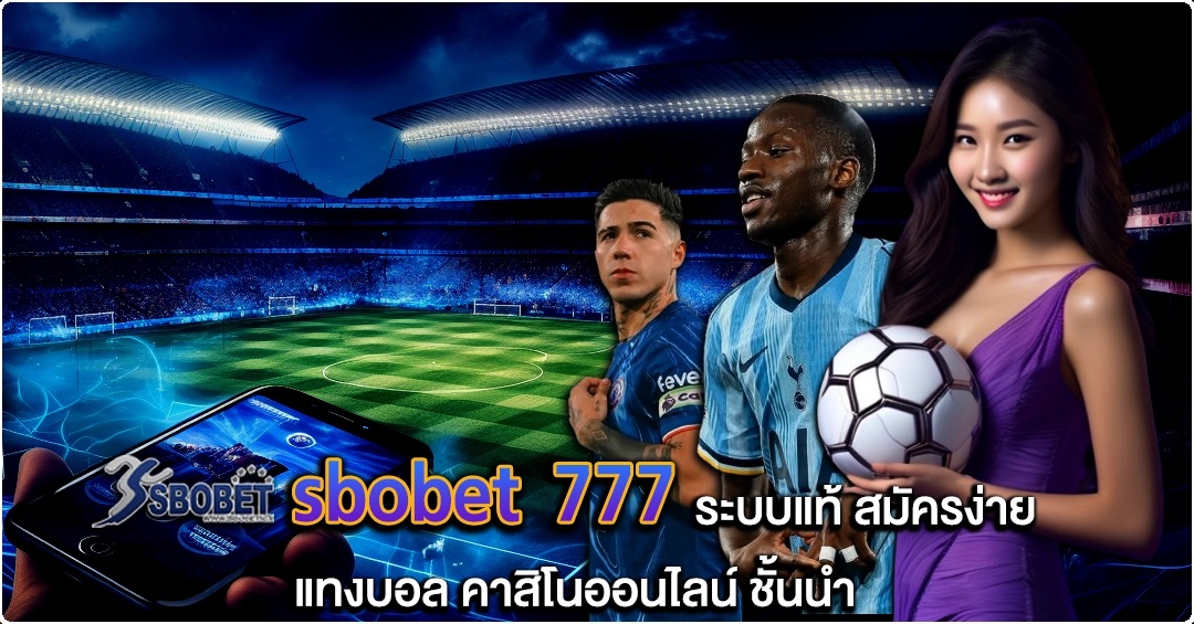 sbobet777