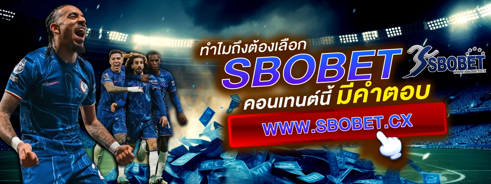 sbobet