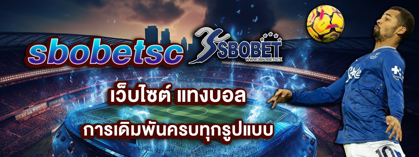 sbobetsc