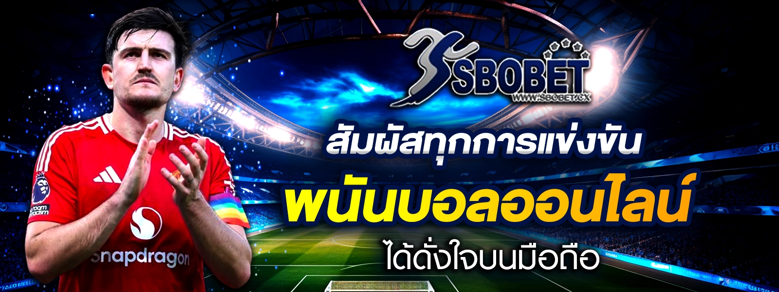 sbobet