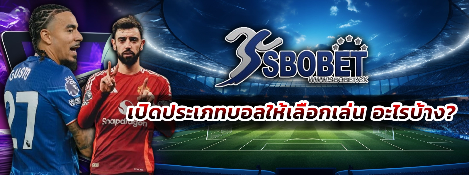sbobet