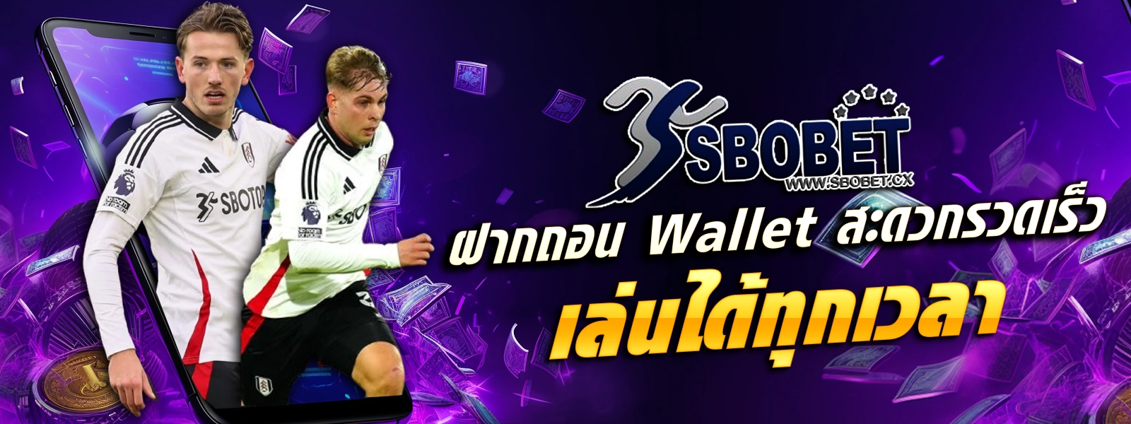 sbobet