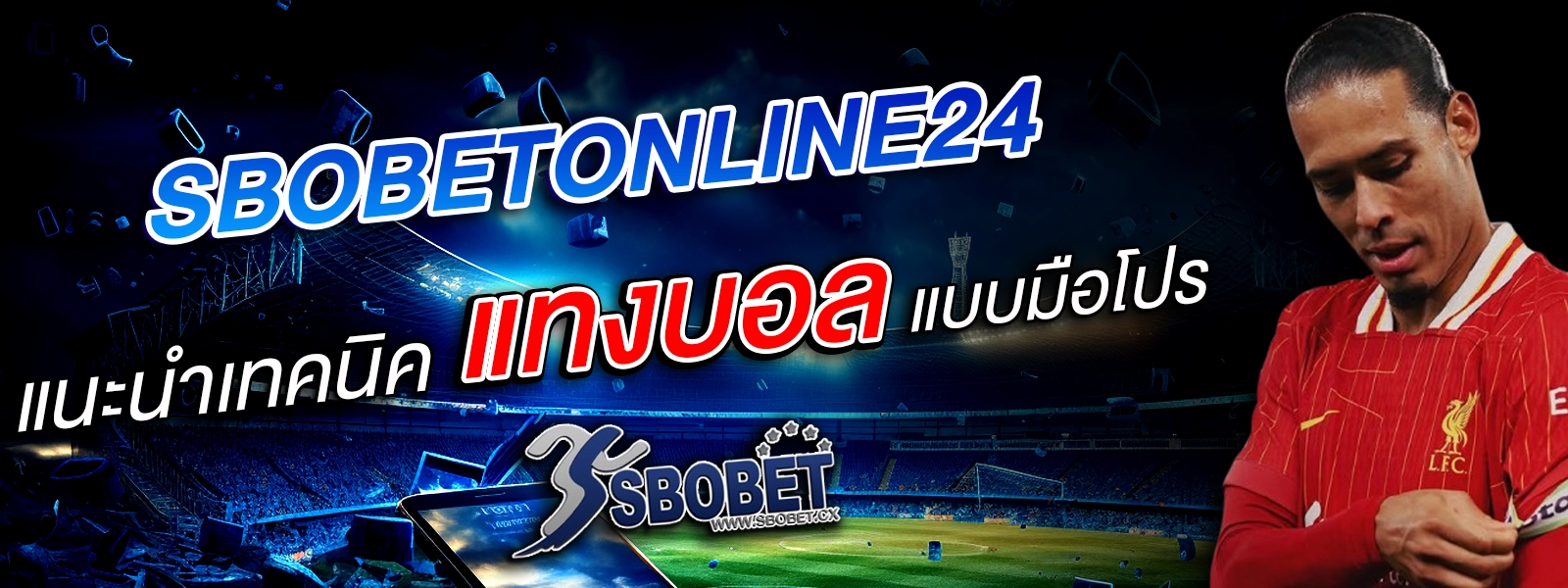 sbobetonline24