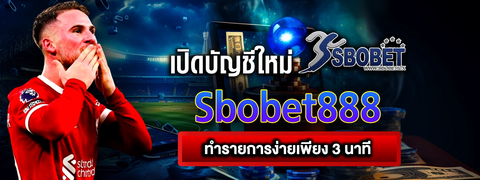 Sbobet888
