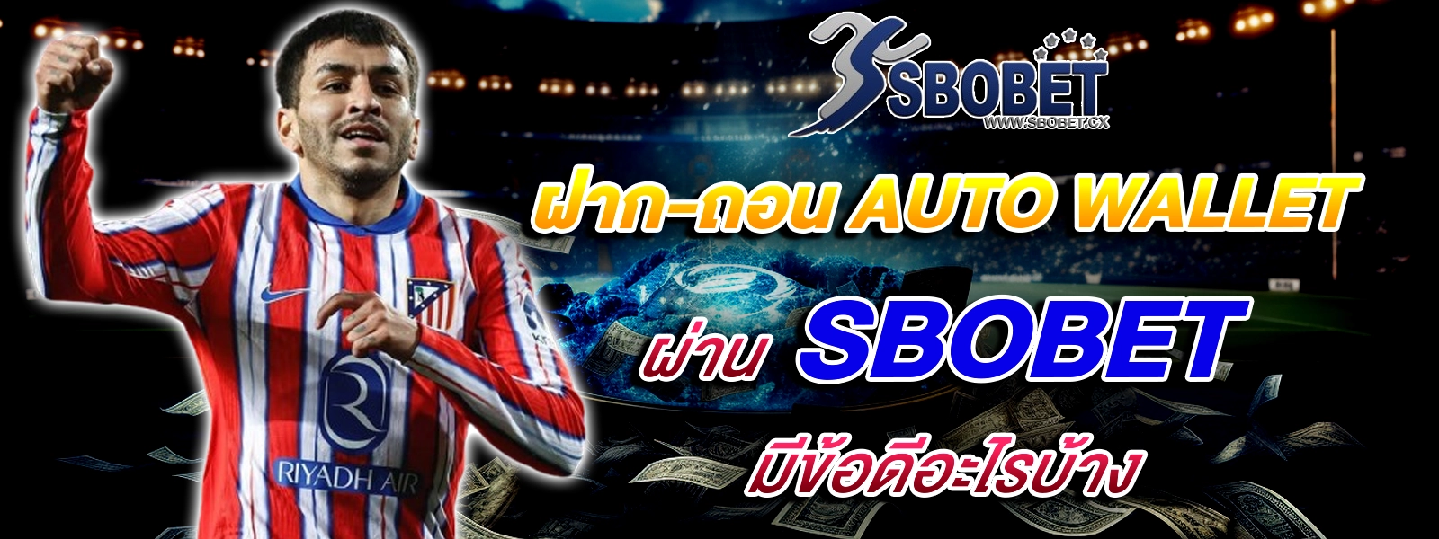 sbobet