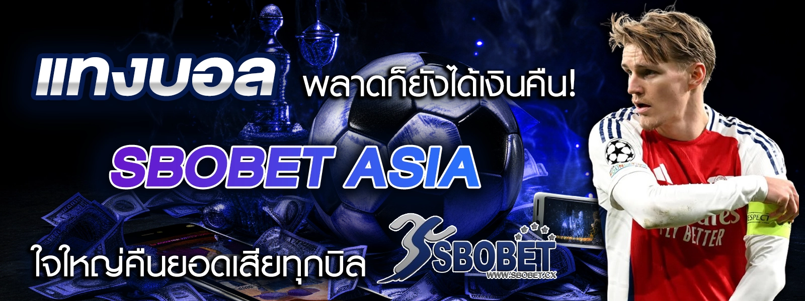 sbobet asia