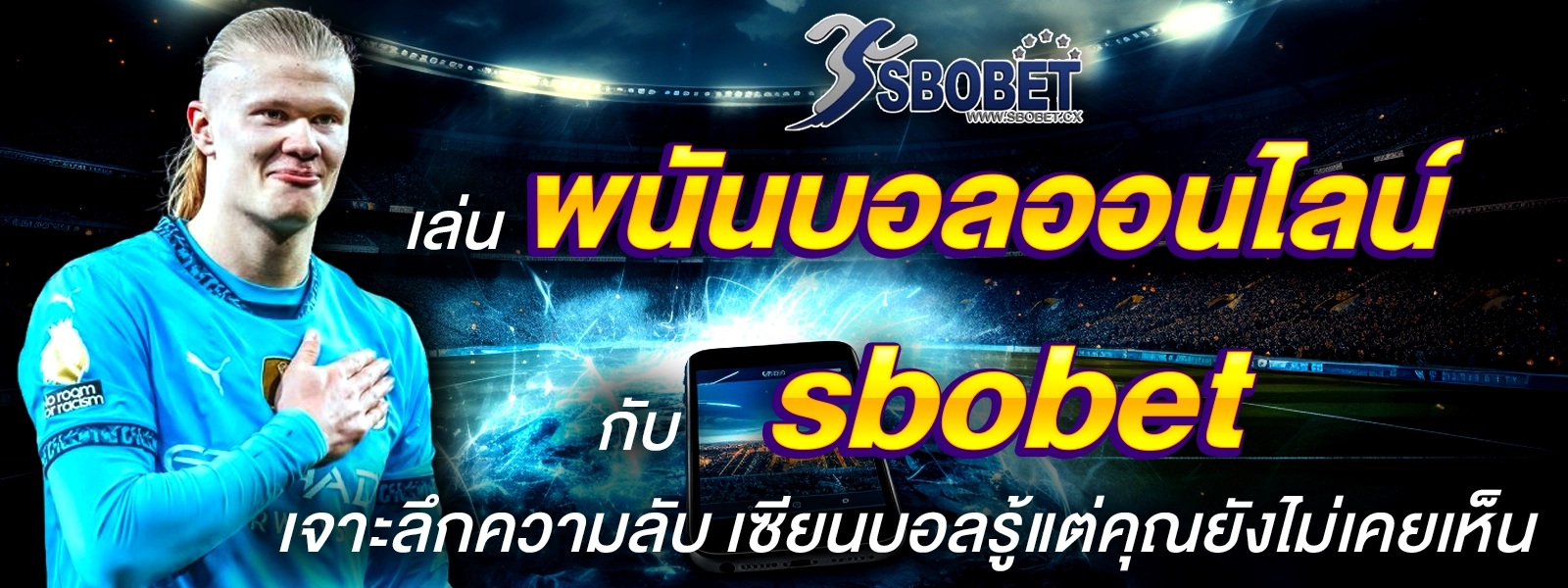 sbobet agent