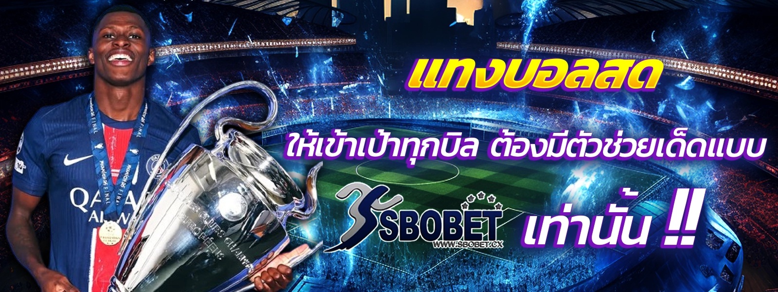 sbobet