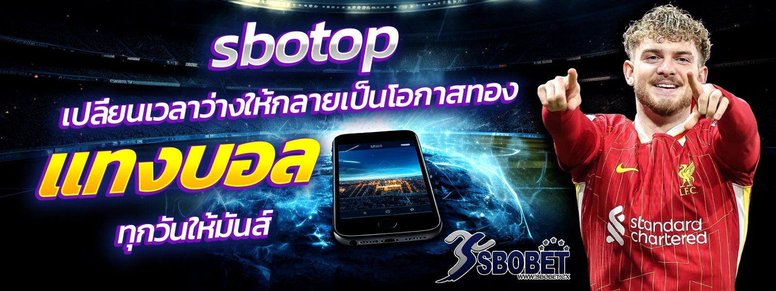 sbotop
