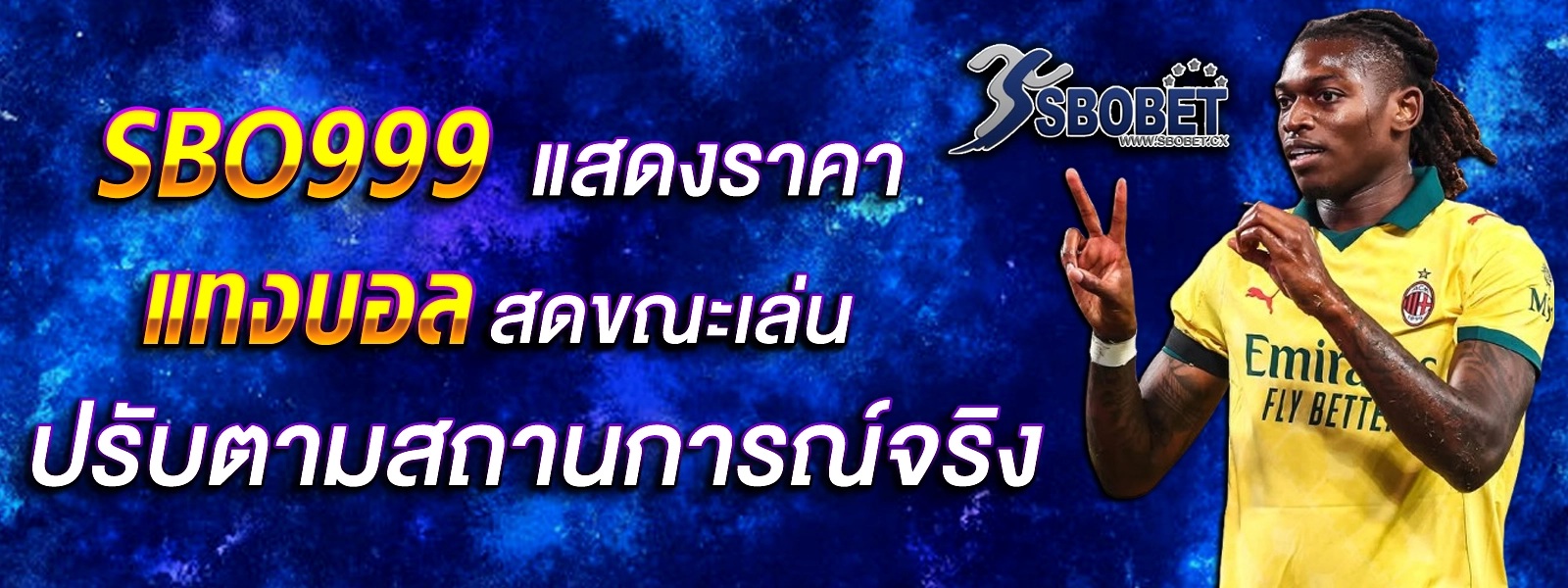 sbo999
